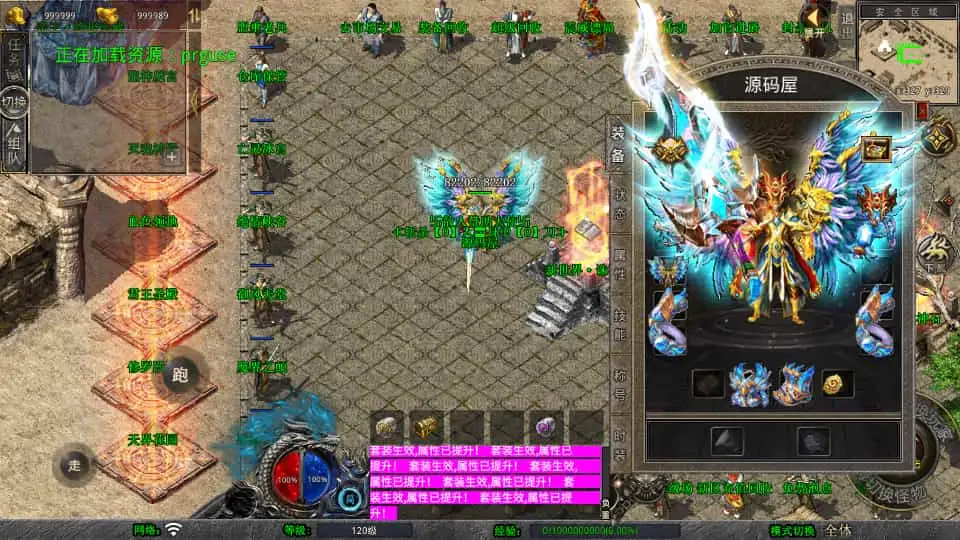XO三端引擎传奇手游【1.80诸神合击第三季】最新整理Win系服务端+PC安卓苹果三端+加密工具+详细搭建教程