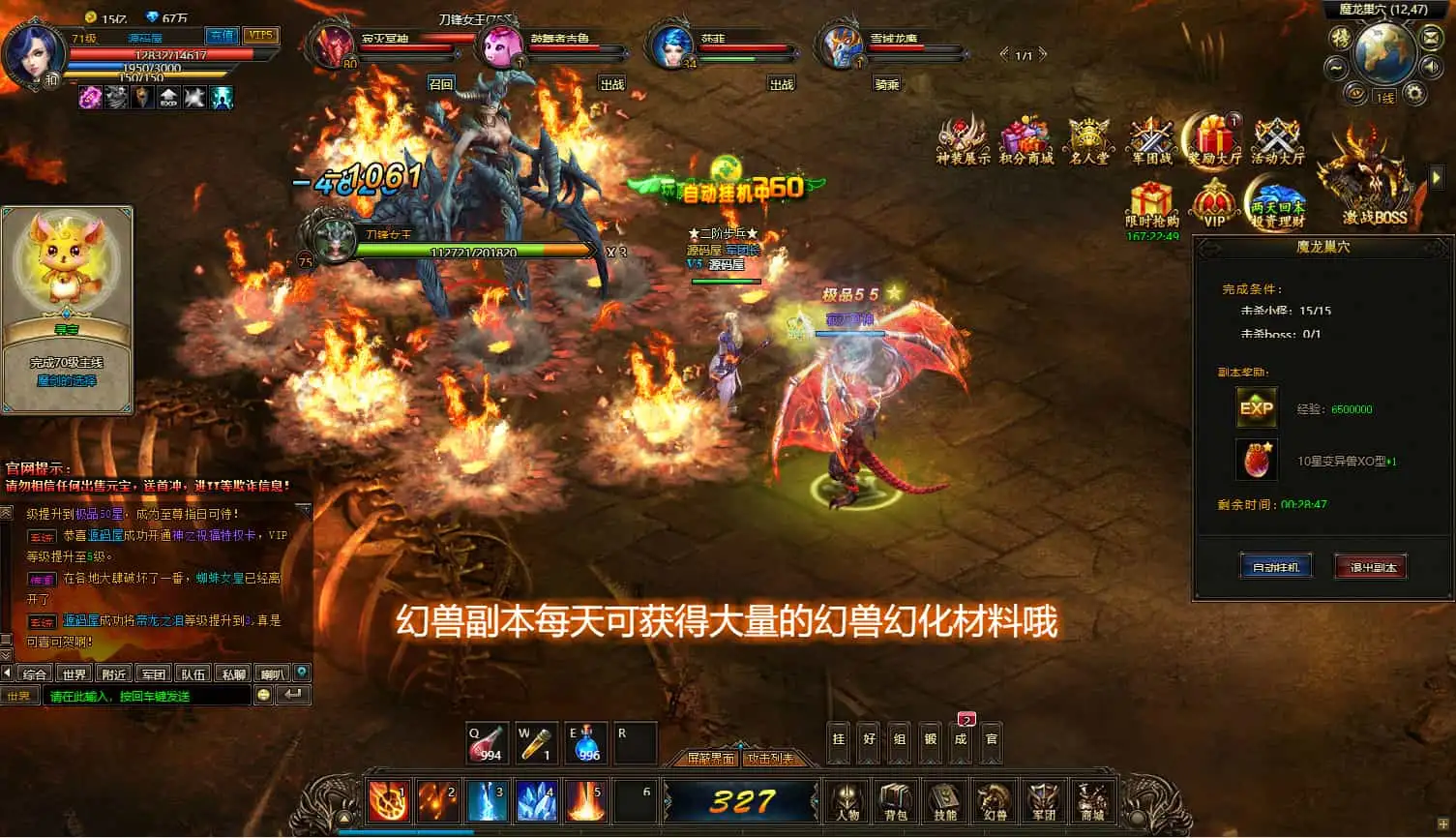 稀有精品页游【魔域世界三职业完整版】最新整理单机一键即玩镜像端+Linux手工服务端+网页商城+GM后台+详细搭建教程+全套物品ID