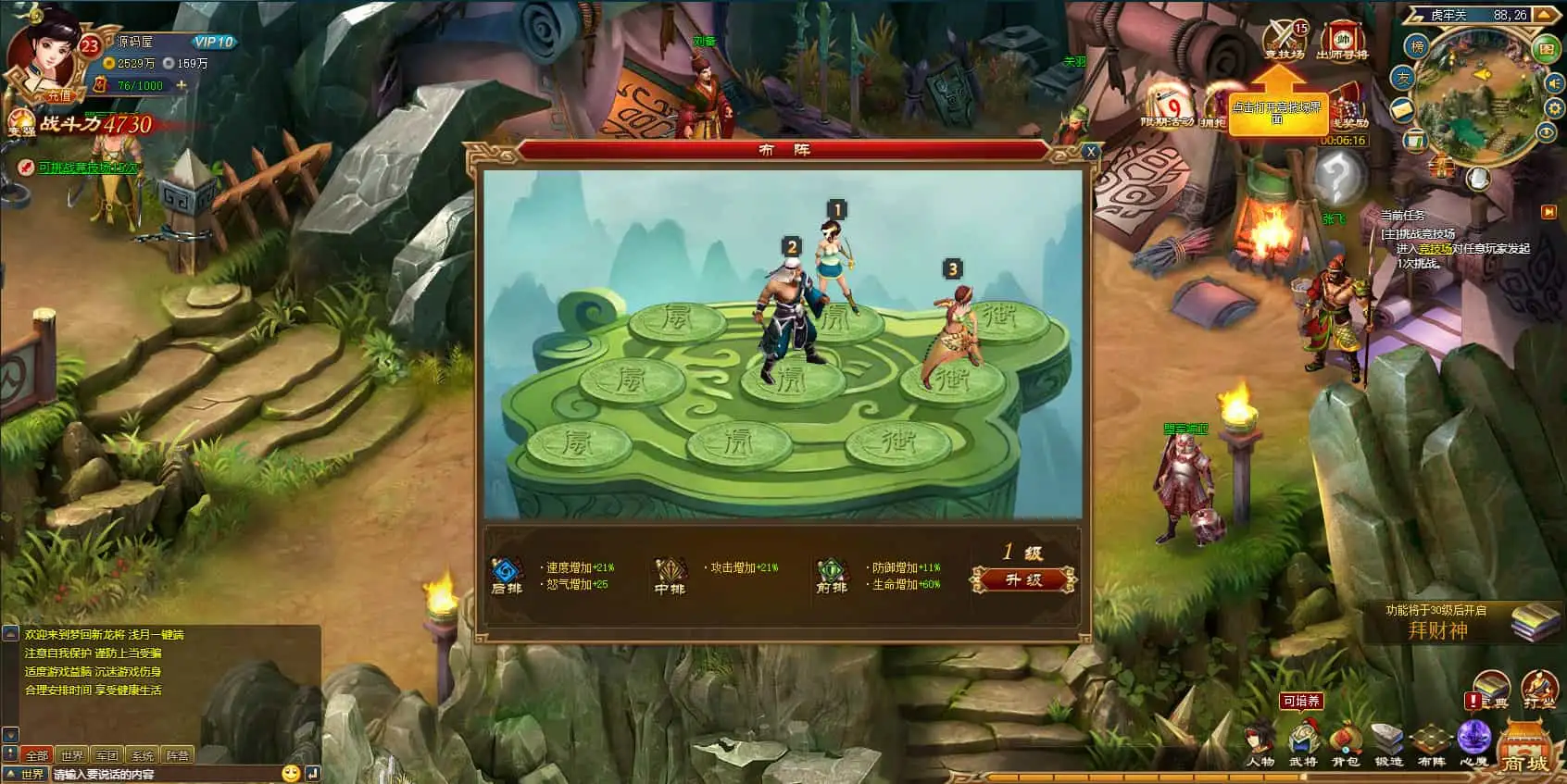 典藏三国页游【新龙将2之斗将魂完美双绝四圣版】最新整理Win系服务端+开区教程+加武将教程+充值教程+详细外网搭建教程