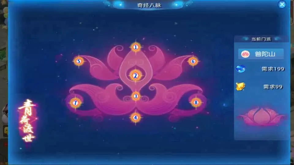 MT3换皮MH【紫禁之巅2双经脉挂机尊享版】最新整理Linux手工服务端+安卓苹果双端+GM后台+详细搭建教程+全套源码