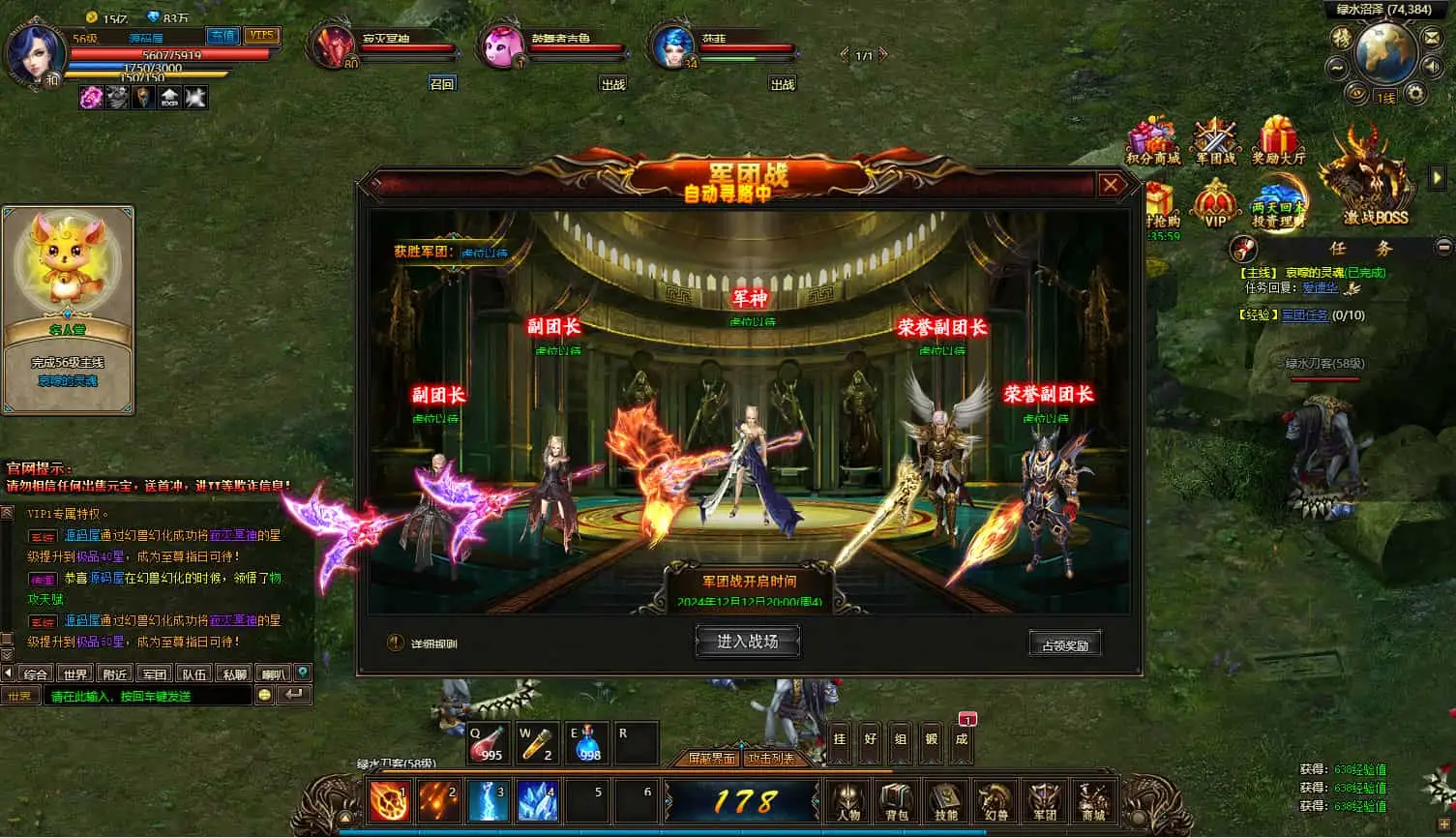 稀有精品页游【魔域世界三职业完整版】最新整理单机一键即玩镜像端+Linux手工服务端+网页商城+GM后台+详细搭建教程+全套物品ID