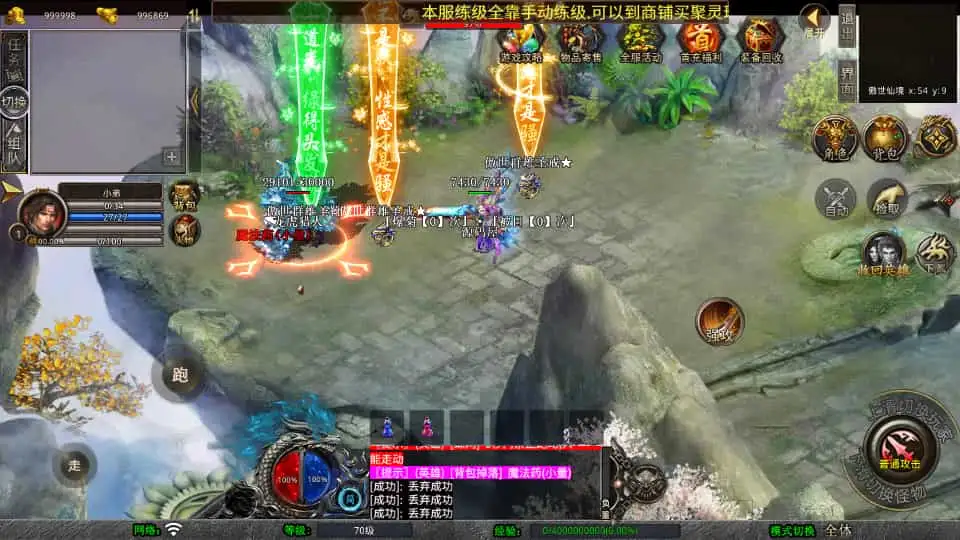 XO三端引擎传奇手游【1.80傲世合击第二季】最新整理Win系服务端+PC安卓苹果三端+加密工具+详细搭建教程