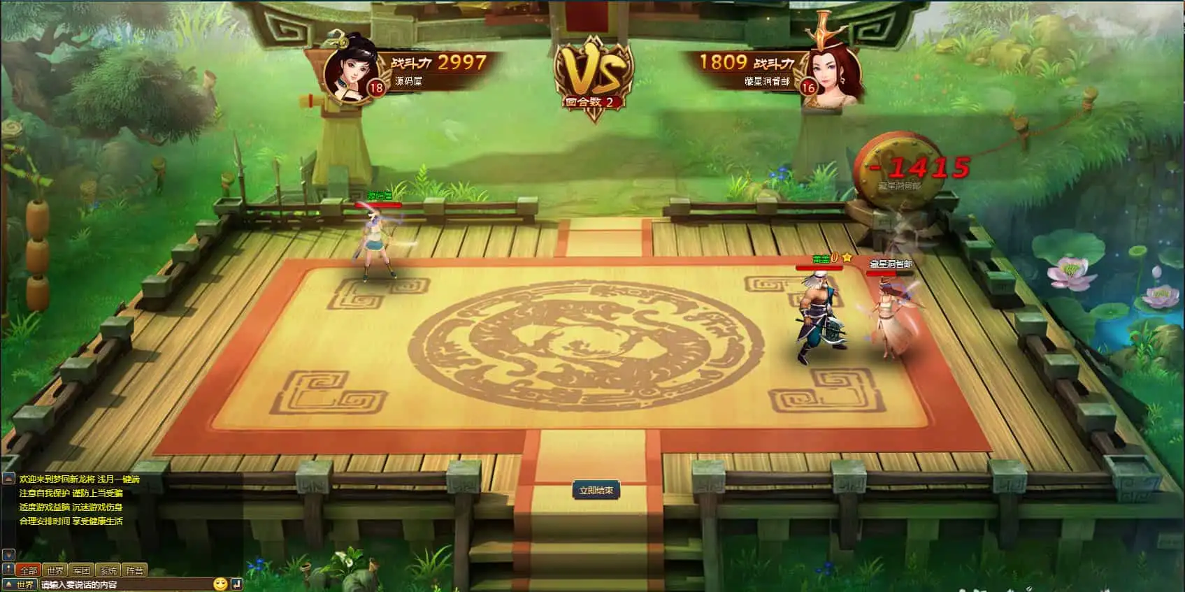 典藏三国页游【新龙将2之斗将魂完美双绝四圣版】最新整理Win系服务端+开区教程+加武将教程+充值教程+详细外网搭建教程