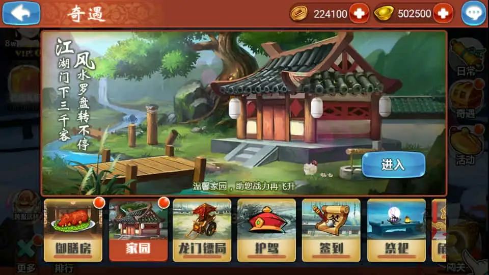 典藏卡牌手游【江湖侠客令五周年修复优化版】最新整理Win系服务端+GM运营后台+安卓苹果双端+详细搭建教程