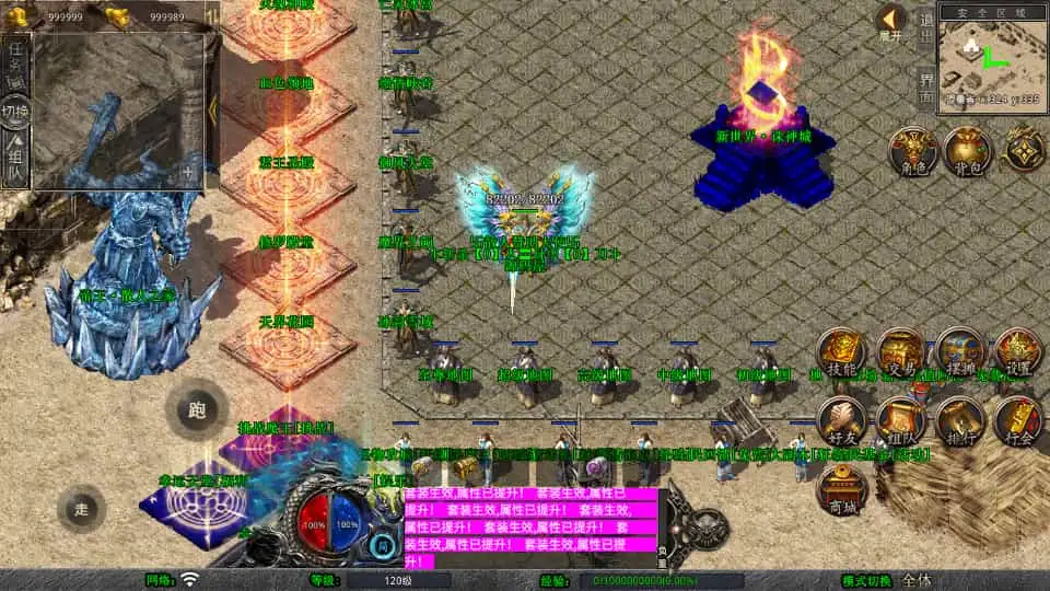 XO三端引擎传奇手游【1.80诸神合击第三季】最新整理Win系服务端+PC安卓苹果三端+加密工具+详细搭建教程