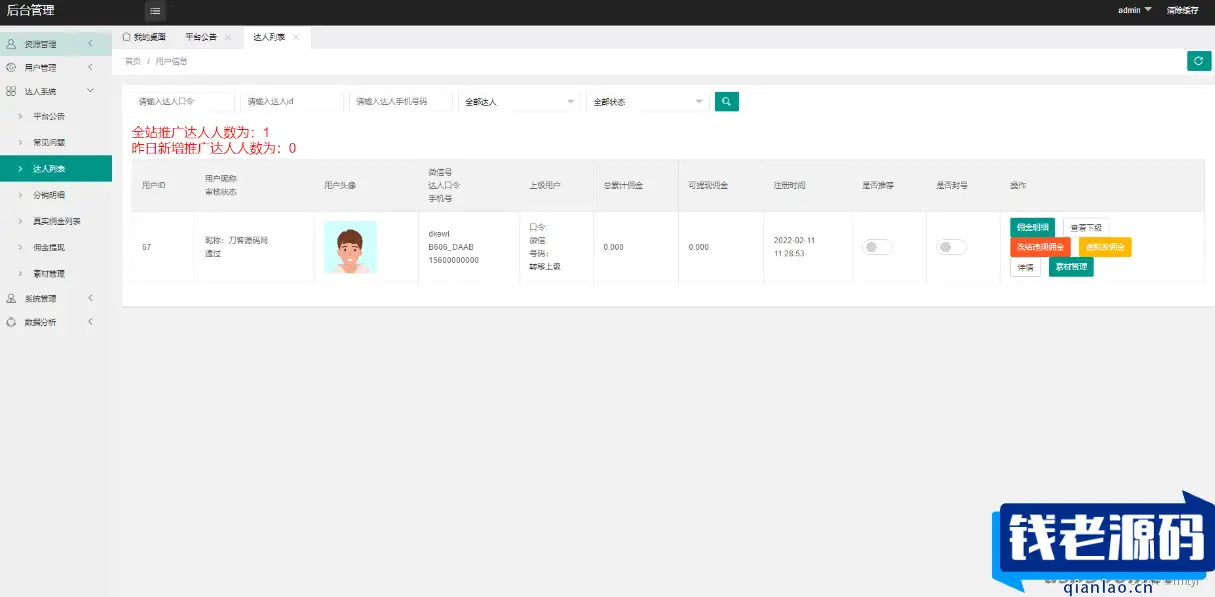 2023全新抖音快手微信取图小程序/壁纸小程序源码+代码全开源