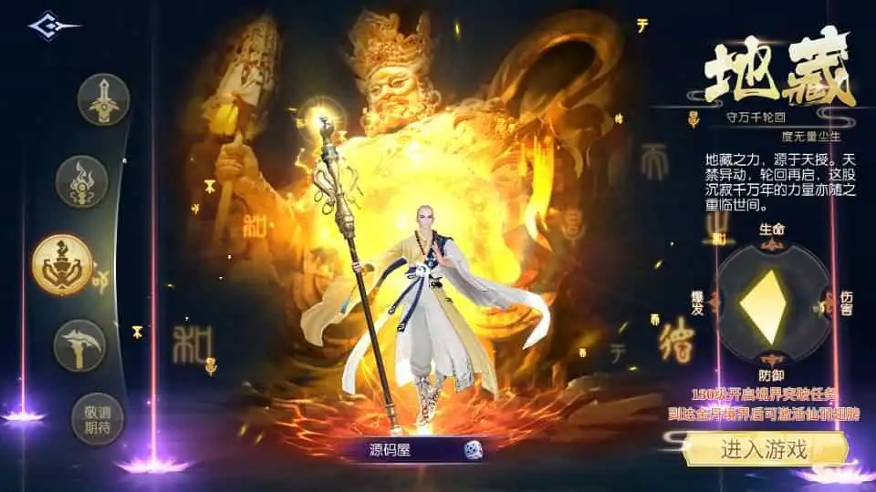 唯美3D仙侠手游【天之禁之永恒仙域多区跨服修复版】最新整理单机一键即玩镜像端+Linux手工服务端+运维管理后台+若依管理后台+GM账号授权后台+安卓+详细搭建教程