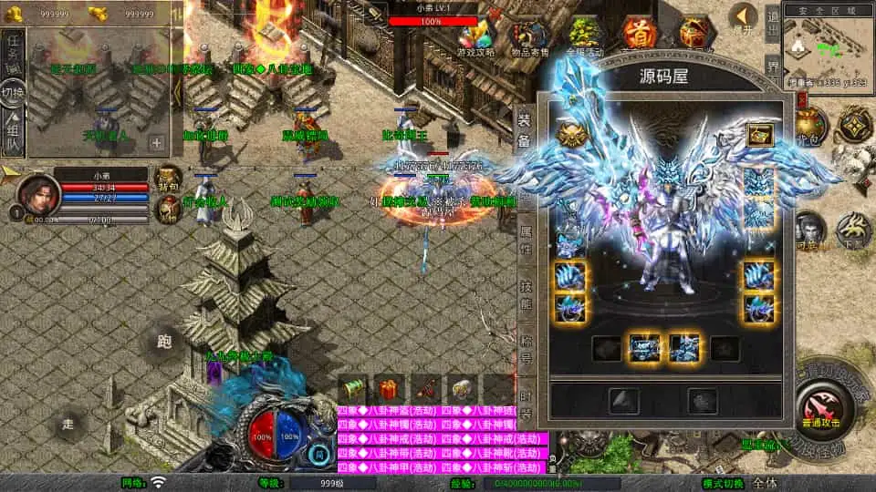 XO三端引擎传奇手游【1.80舞动合击】最新整理Win系服务端+PC安卓苹果三端+加密工具+详细搭建教程