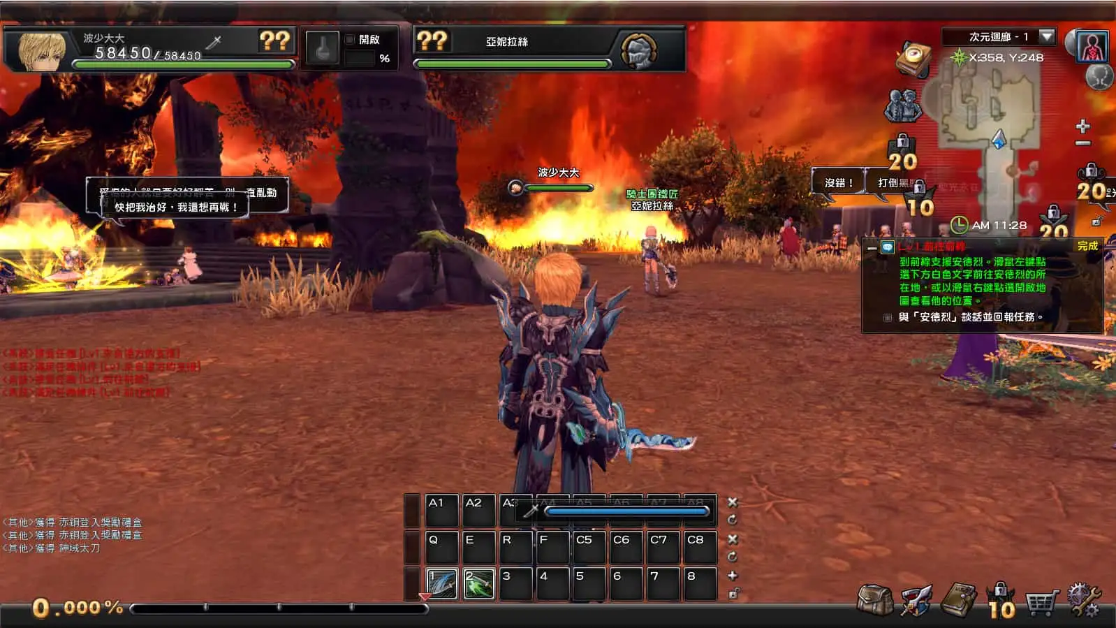 MMORPG端游【幻想神域2决战黑骑士11职业】最新整理单机一键即玩镜像服务端+Linux手工服务端+PC客户端+详细搭建教程