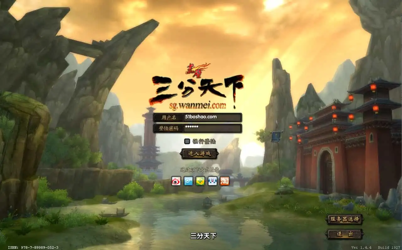 典藏武侠端游【赤壁三分天下之夺魄之刃】最新整理单机一键即玩镜像端+Linux手工服务端+PC客户端+GM工具+详细搭建教程-钱老源码网