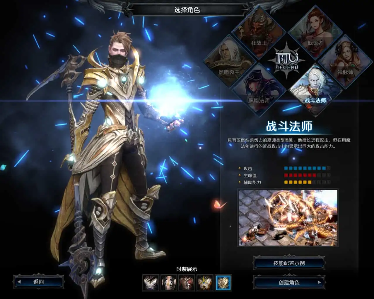 3DMMORPG魔幻端游【MU奇迹2】最新整理WIN系服务端+PC客户端+登录器+GM工具+详细搭建教程+视频教程