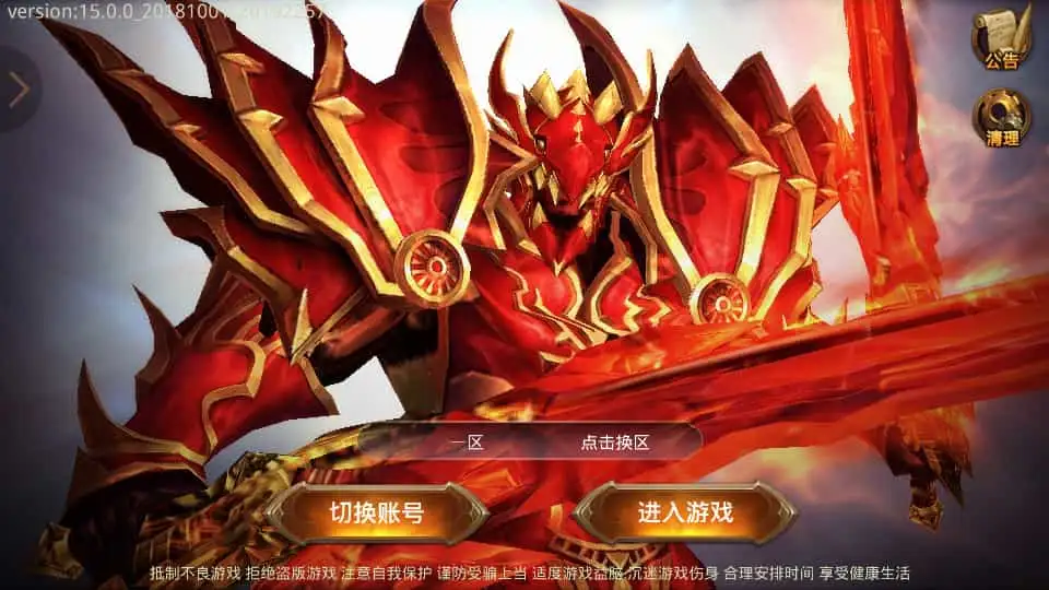 3D魔幻手游【全民奇迹15第三季跨服版】最新整理Win系服务端+本地注册+加解密工具+GM工具+GM授权后台+安卓苹果双端+详细搭建教程-钱老源码网