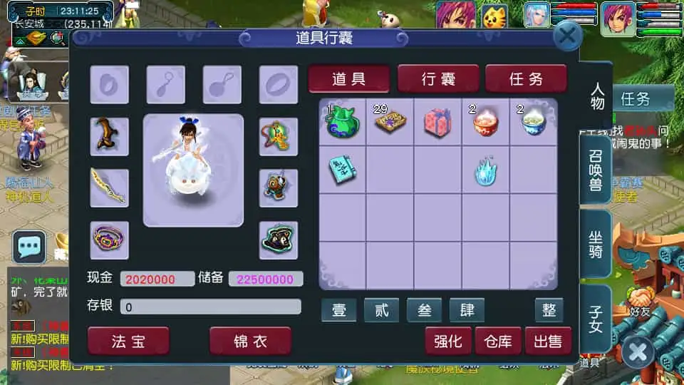 GGE2互通西游【千界西游】最新整理Win系服务端+安卓苹果PC三端+全套源码+详细搭建教程