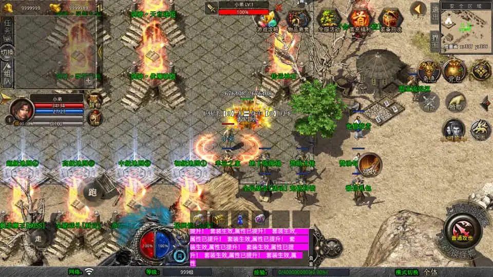 XO三端引擎传奇手游【1.80剑神合击】最新整理Win系服务端+PC安卓苹果三端+加密工具+详细搭建教程