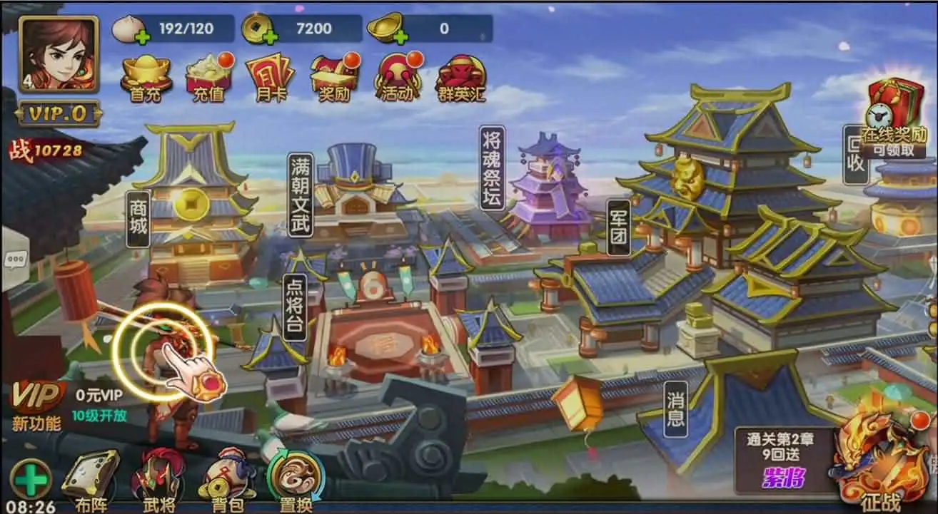 三国卡牌手游【无敌三国魅影无极版】最新整理Win系服务端+运营后台+GM授权后台+安卓苹果双端+详细搭建教程