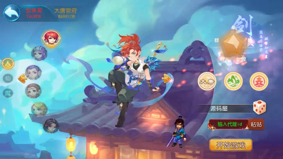 MT3换皮MH【梦晓月影全靠爆挂机尊享版】最新整理单机一键即玩镜像端+Linux手工服务端+安卓苹果双端+GM后台+详细搭建教程+全套源码