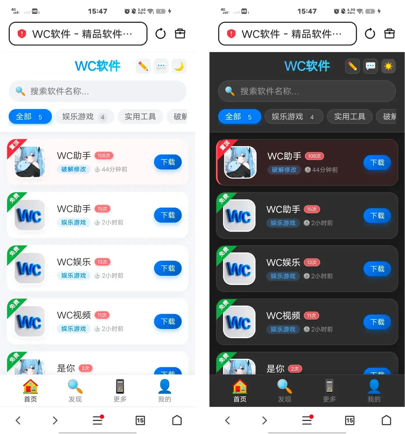 软件库带后台源码