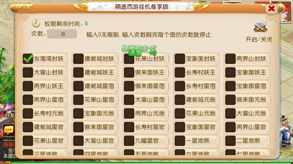 MT3换皮MH【萌途西游挂机尊享版】最新整理单机一键即玩镜像端+Linux手工服务端+安卓苹果双端+GM后台+详细搭建教程+全套源码