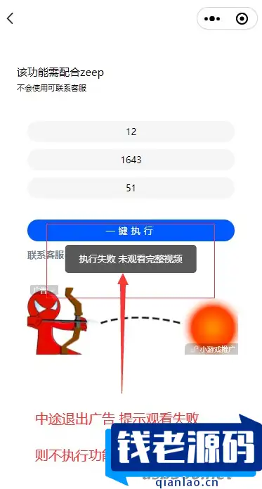 [小程序源码] 最新视频/图集去水印/步数/王者战力/红包封面等