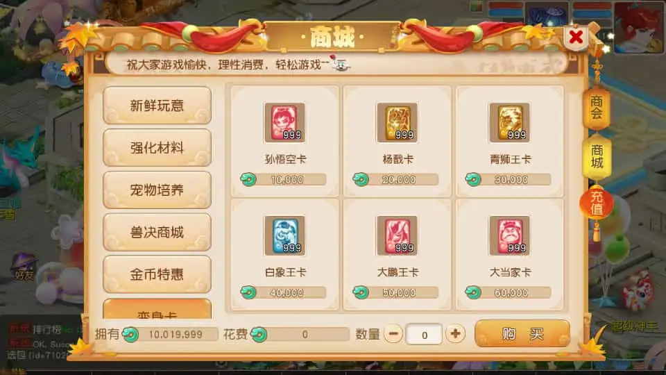 MT3换皮MH【紫禁之巅经脉挂机尊享修复版】最新整理Linux手工服务端+安卓苹果双端+GM后台+详细搭建教程+全套源码