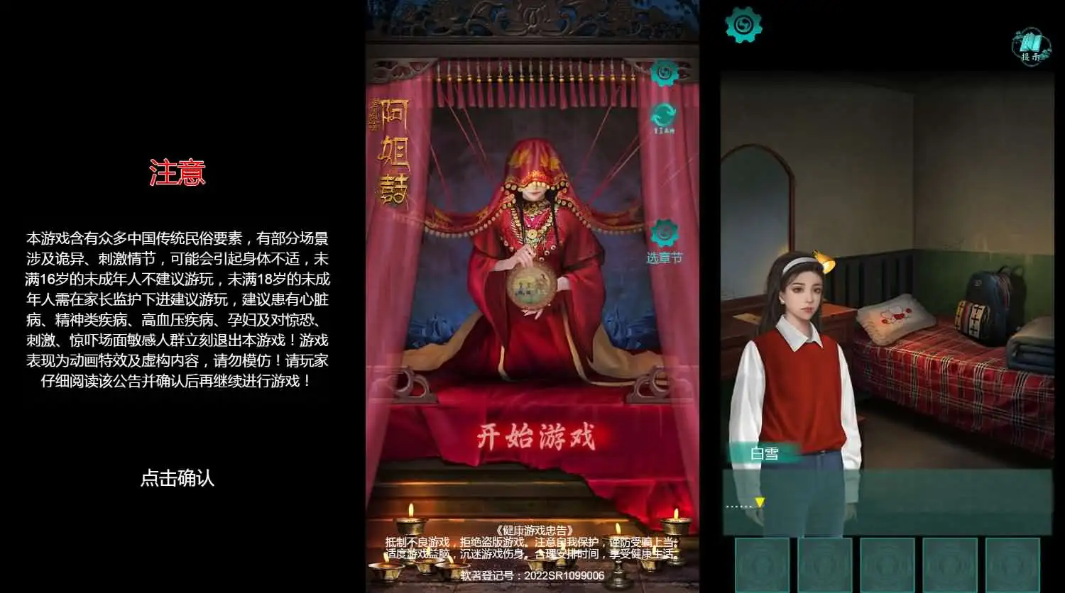 三网H5小游戏【阿姐鼓】最新整理Linux手工服务端+安卓-钱老源码网