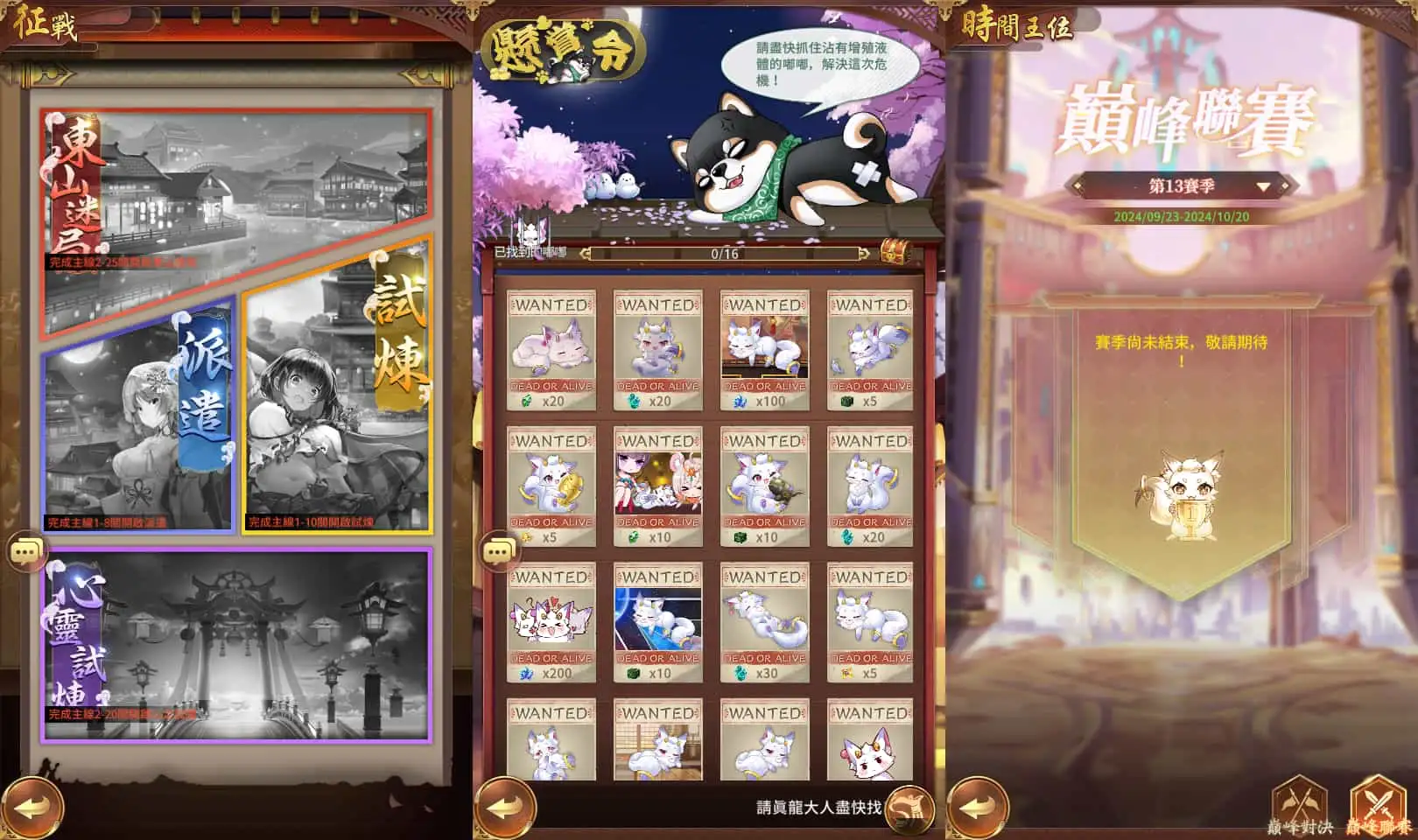 卡牌回合手游【少女回战优化版】最新整理Linux手工服务端+lua加解密工具+GM授权后台+GM管理后台+安卓+详细搭建教程+视频教程
