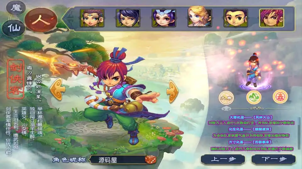 MT3换皮MH【单职业传奇梦幻】最新整理单机一键即玩镜像端+Linux手工服务端+安卓苹果双端+GM后台+详细搭建教程+全套源码