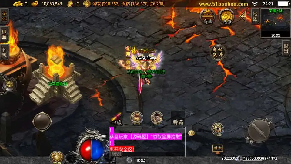 战神引擎传奇手游【必杀传奇三职业二大陆-白猪3】最新整理Win系特色服务端+安卓苹果双端+GM授权后台+详细搭建教程
