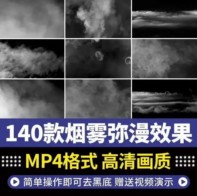 高清4K烟雾弥漫飘散烟圈白烟青烟雾气散开背景AE合成特效视频素材-钱老源码网