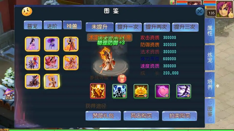 MT3换皮MH【龙吟西游尊享挂机版】最新整理单机一键即玩镜像端+Linux手工服务端+安卓苹果双端+GM后台+详细搭建教程+全套源码