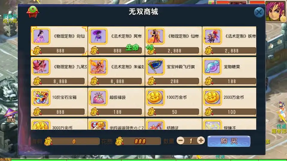 MT3换皮MH【龙吟西游尊享挂机版】最新整理单机一键即玩镜像端+Linux手工服务端+安卓苹果双端+GM后台+详细搭建教程+全套源码