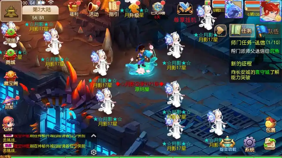 MT3换皮MH【梦晓月影全靠爆挂机尊享版】最新整理单机一键即玩镜像端+Linux手工服务端+安卓苹果双端+GM后台+详细搭建教程+全套源码