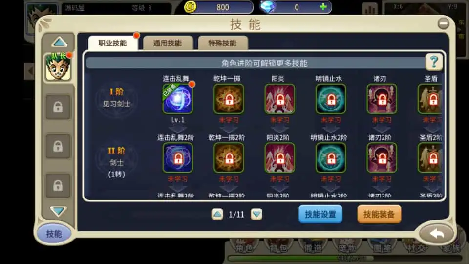 三网H5游戏【复古魔力归来H5高爆无限制互通修复版】最新整理Linux手工服务端+本地验证+管理后台+GM授权后台+安卓+详细搭建教程+视频教程