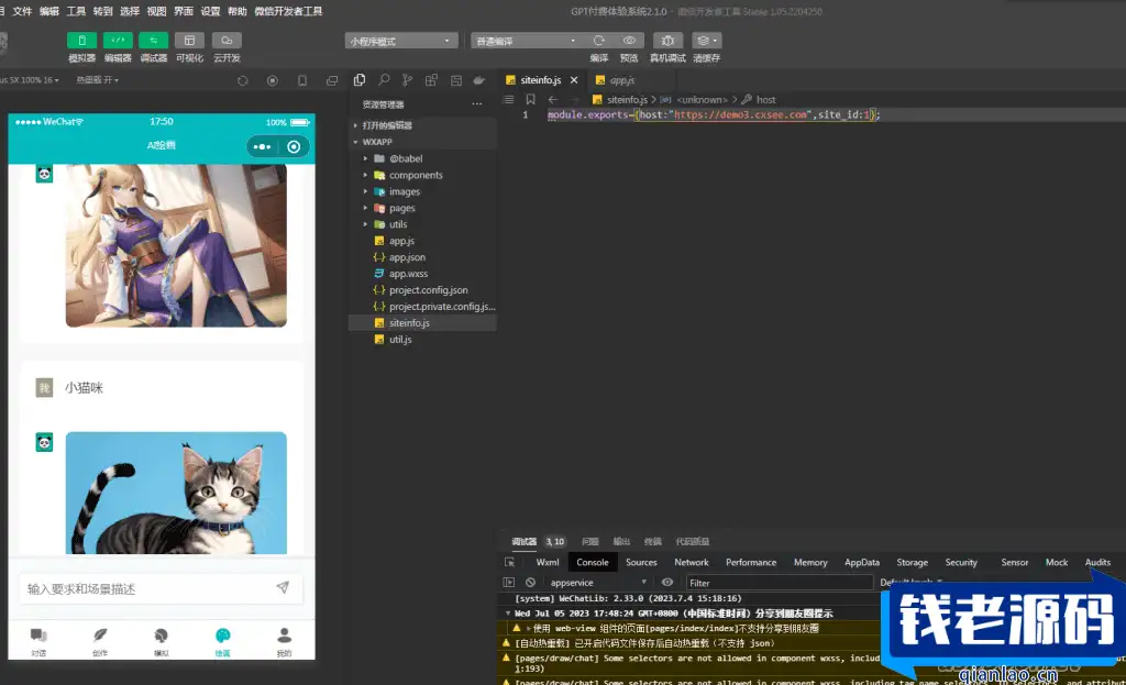 带500创作模型的付费创作V2.1.0独立版系统 WEB端+ H5端 + 小程序端-钱老源码网