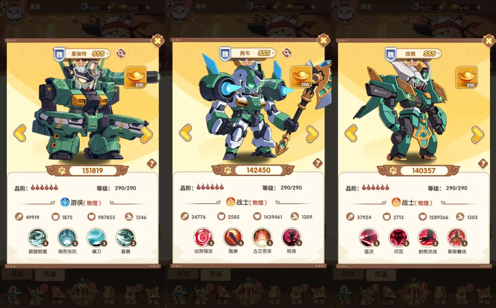 卡牌回合手游【机甲猫三国H5代金券内购多区跨服版】最新整理单机一键即玩镜像端+Linux手工服务端+管理后台+运维后台+GM授权后台+简易安卓客户端+详细搭建教程+视频教程