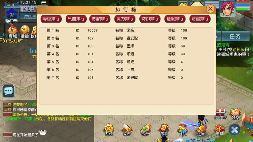 3DMMORPG端游【诛仙3之情缘诛仙18职业】最新整理单机一键即玩镜像端+Linux手工服务端+GM工具+网页注册+PC客户端+详细搭建教程