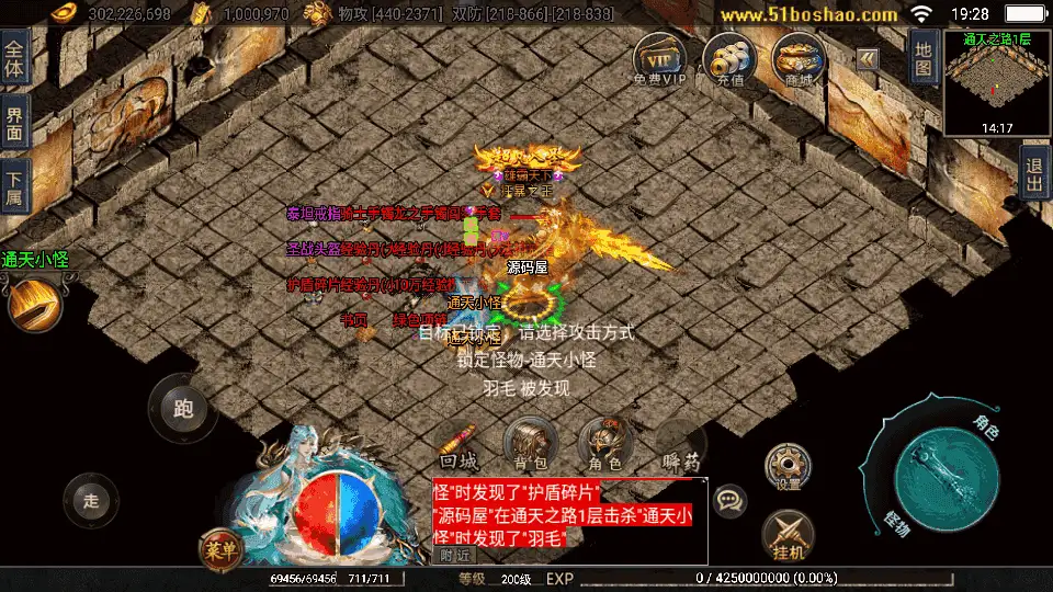 战神引擎传奇手游【神州复古三大陆-白猪3】最新整理WIN系特色服务端+安卓苹果双端+GM授权后台+详细搭建教程