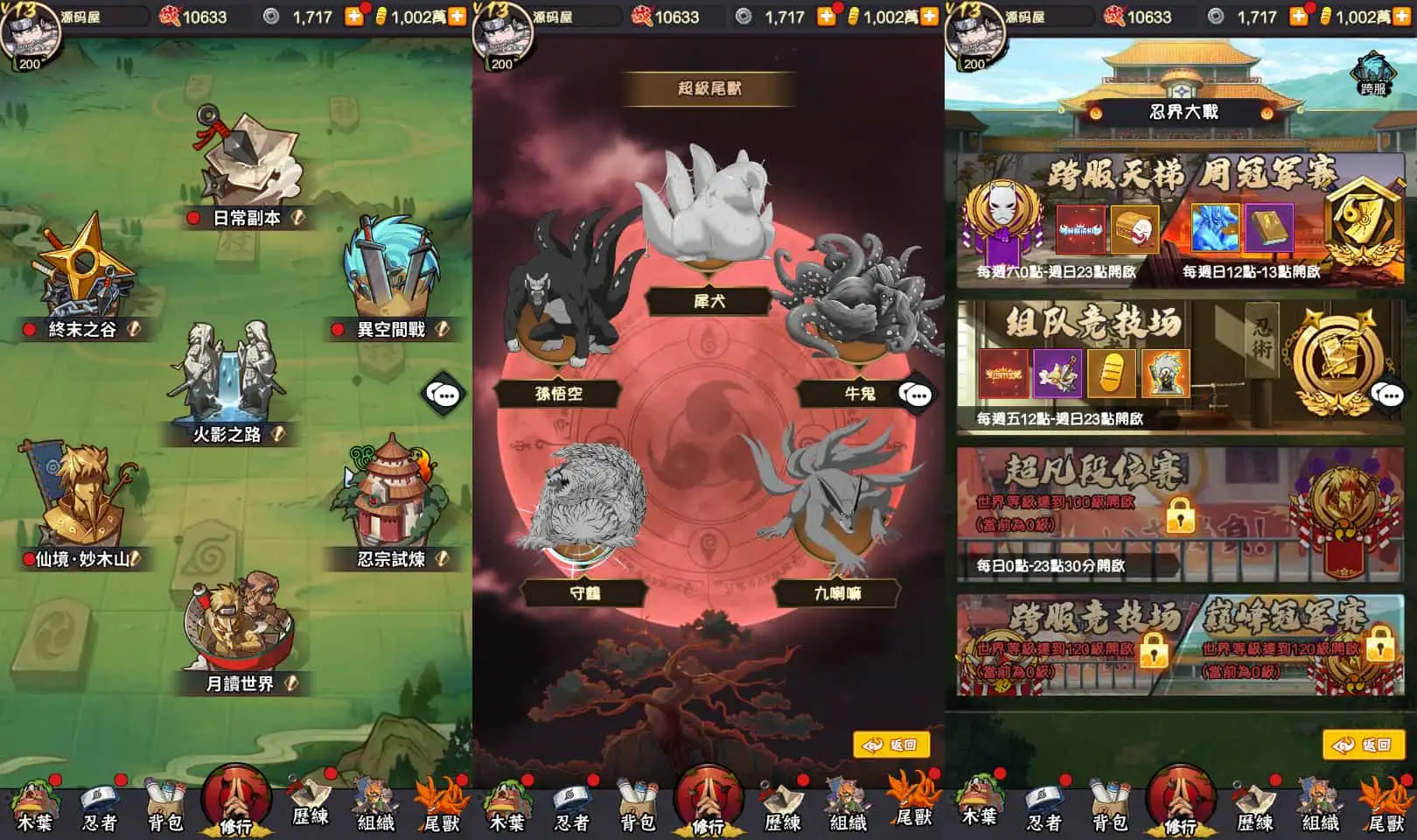 卡牌回合手游【火影忍者之巅峰对决】最新整理单机一键即玩镜像端+Linux手工服务端+多区跨服+CDK授权后台+全物品ID+安卓苹果双端+详细搭建教程+视频教程