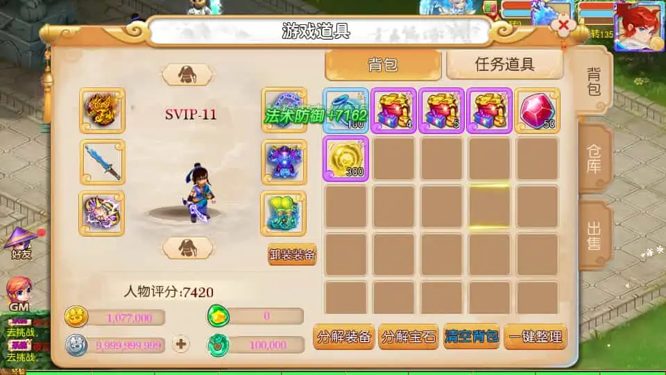 MT3换皮MH【梦晓月影全靠爆挂机尊享版】最新整理单机一键即玩镜像端+Linux手工服务端+安卓苹果双端+GM后台+详细搭建教程+全套源码