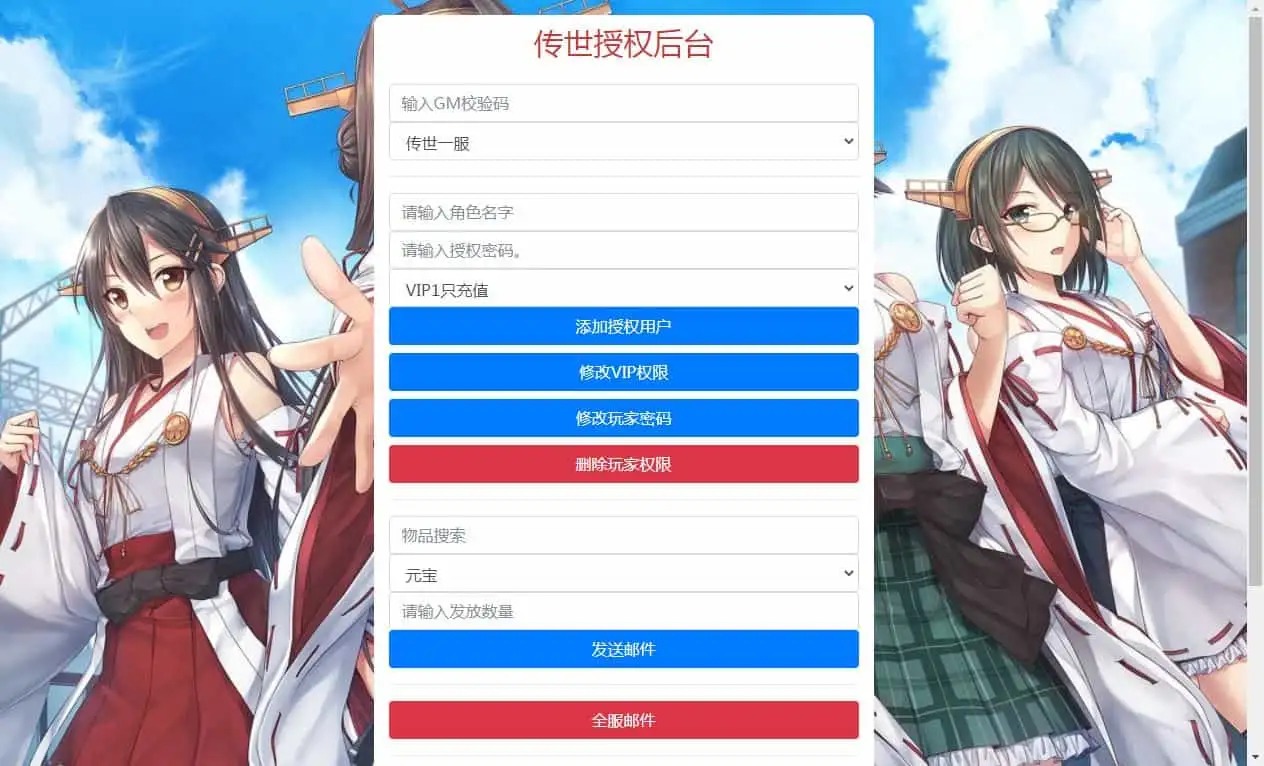 传世手游 逆天传世特戒版 2025 最新整理 单机一键即玩服务端 赠 Linux 本地学习手工端 + GM 授权物品后台-钱老源码网