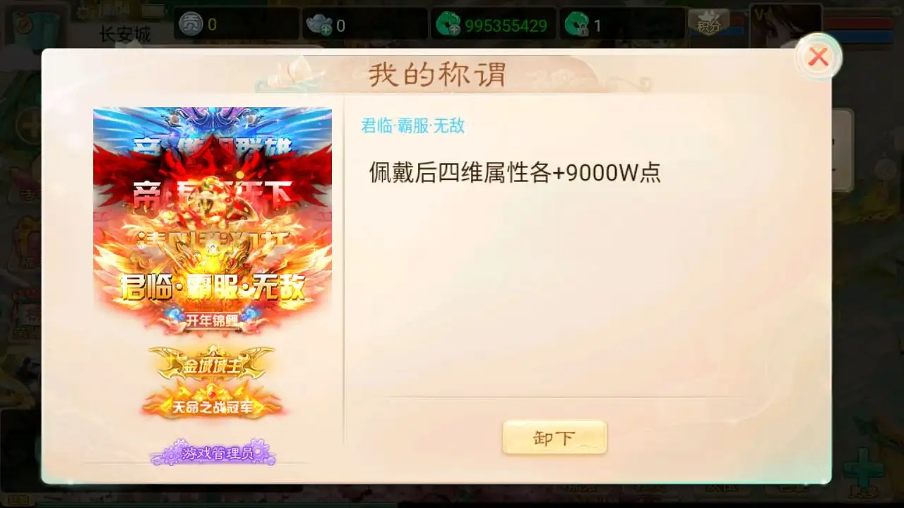 大话回合手游【红浪漫之君临天下】最新整理单机一键即玩镜像端+Linux手工服务端+安卓苹果双端+运营后台+详细搭建教程