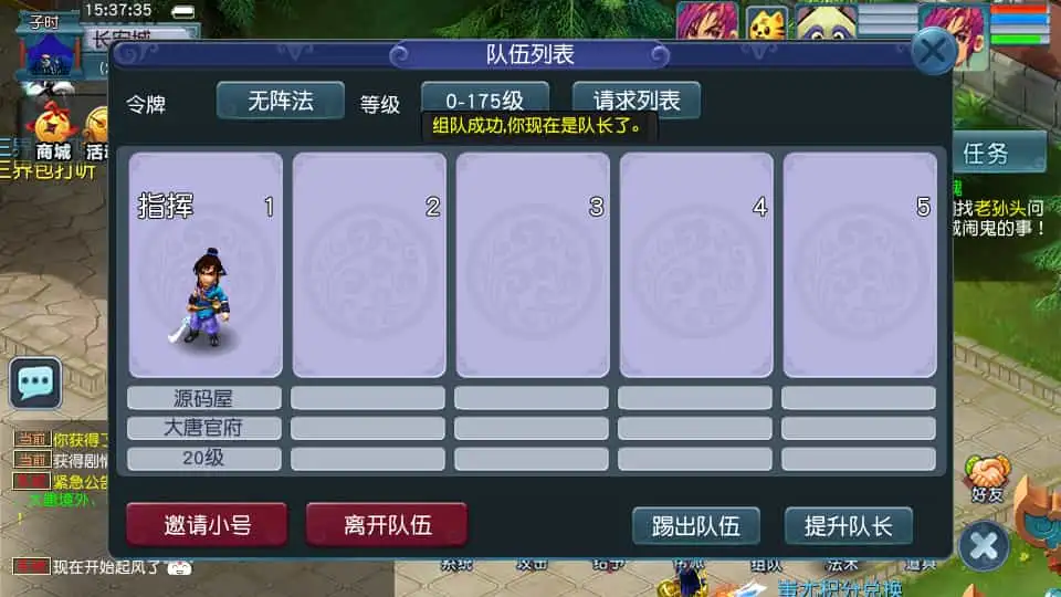 3DMMORPG端游【诛仙3之情缘诛仙18职业】最新整理单机一键即玩镜像端+Linux手工服务端+GM工具+网页注册+PC客户端+详细搭建教程