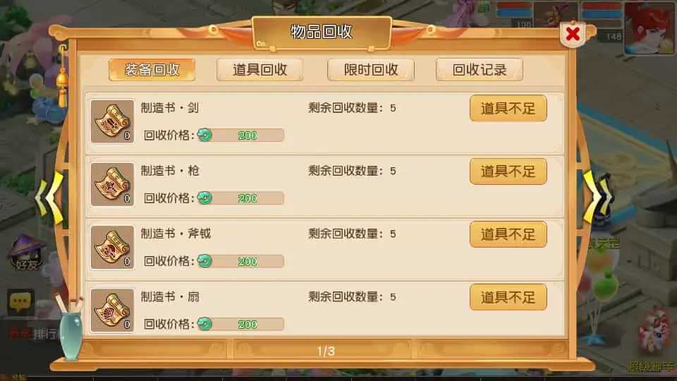 MT3换皮MH【紫禁之巅2双经脉挂机尊享版】最新整理Linux手工服务端+安卓苹果双端+GM后台+详细搭建教程+全套源码