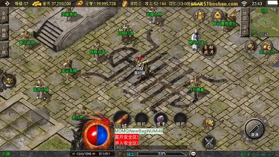 战神引擎传奇手游【盛战传奇三职业-白猪3】最新整理Win系服务端+GM授权后台+安卓苹果双端+详细搭建教程