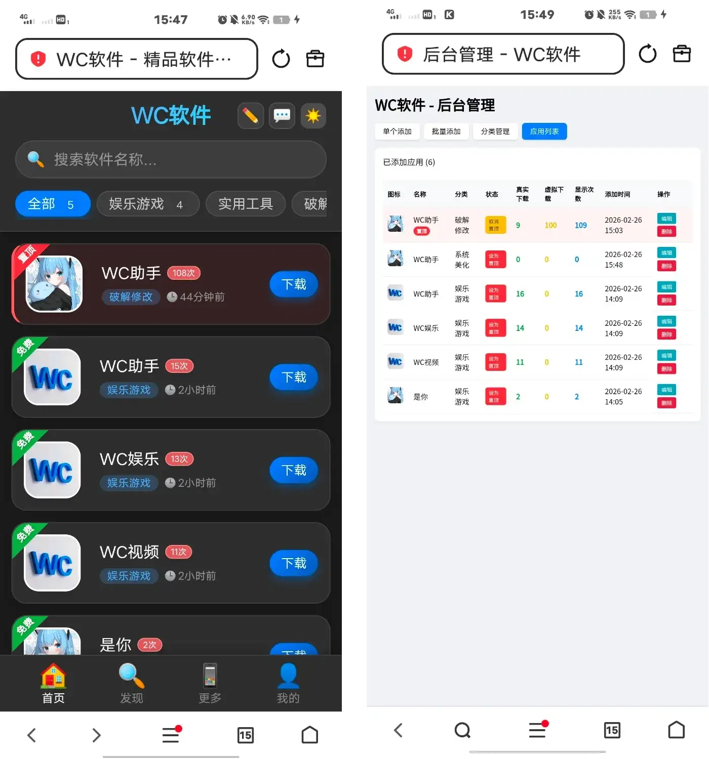 软件库带后台源码-钱老源码网