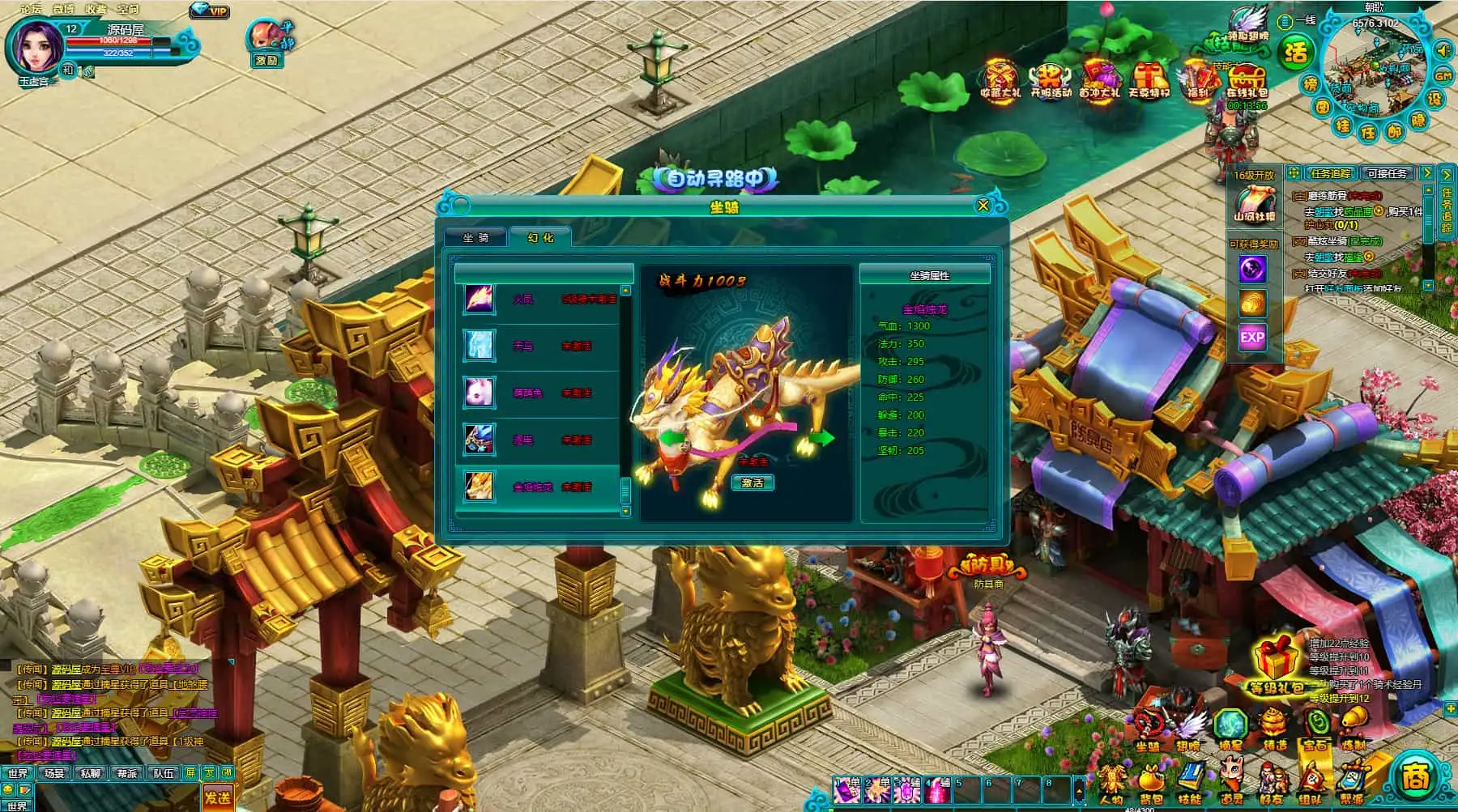 典藏MMORPG页游【醉西游之天尊封神】最新整理Win系服务端+GM工具+详细外网教程