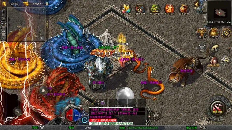 XO三端引擎传奇手游【1.80霸王杀戮合击】最新整理Win系服务端+PC安卓苹果三端+加密工具+详细搭建教程