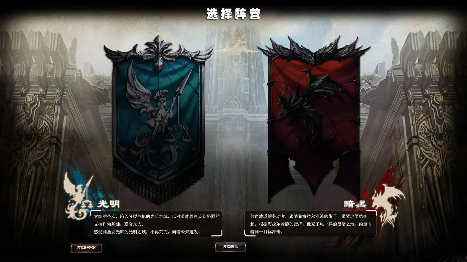 3DMMORPG端游【霸王大陆2商业完整版】最新整理WIN系服务端+PC客户端+加解密工具+GM工具+详细搭建教程+视频教程+攻略-钱老源码网