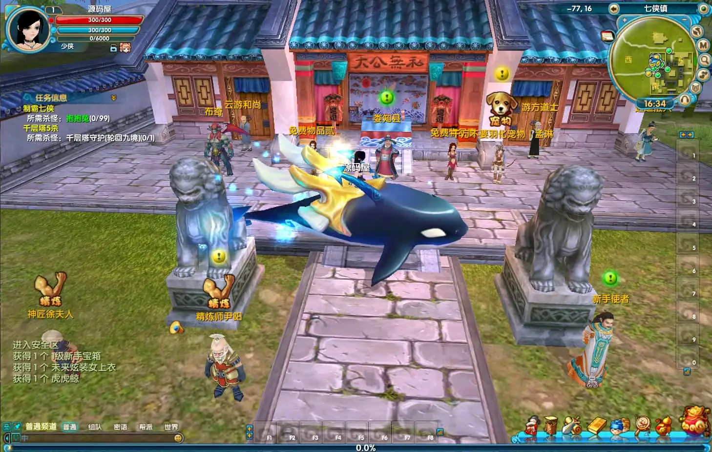 3DMMORPG端游【武林外传586超变修仙三界武林】最新整理单机一键即玩镜像端+Linux手工服务端+GM工具+网页注册+PC客户端+详细搭建教程
