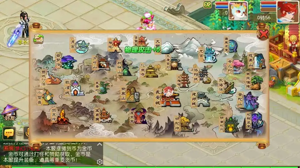 MT3换皮MH【萌途西游挂机尊享版】最新整理单机一键即玩镜像端+Linux手工服务端+安卓苹果双端+GM后台+详细搭建教程+全套源码